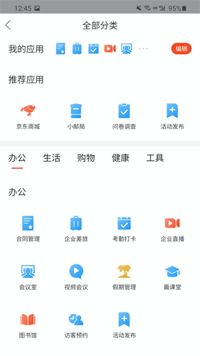 最福利  v4.8.1图2