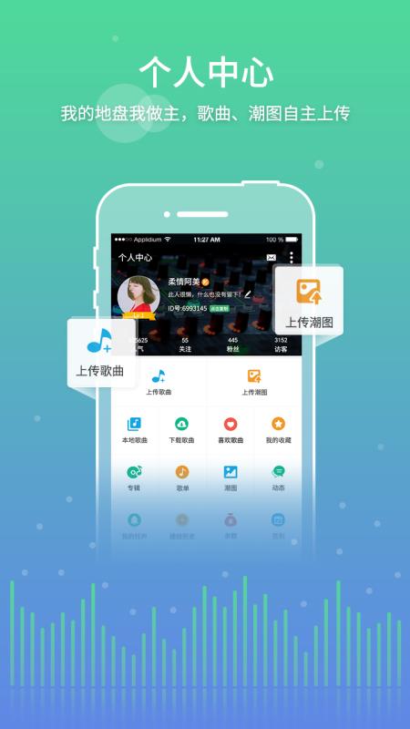 Y2002电音最新版  v2.4.7.8图2