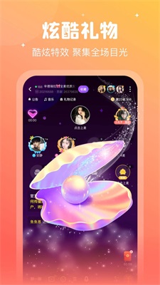 倾言语音app  v1.0图1