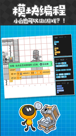 创游世界2023最新版下载安装苹果版本  v1.25.6图2