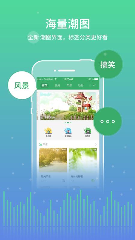 y2002电音下载最旧版本  v2.4.7.8图1