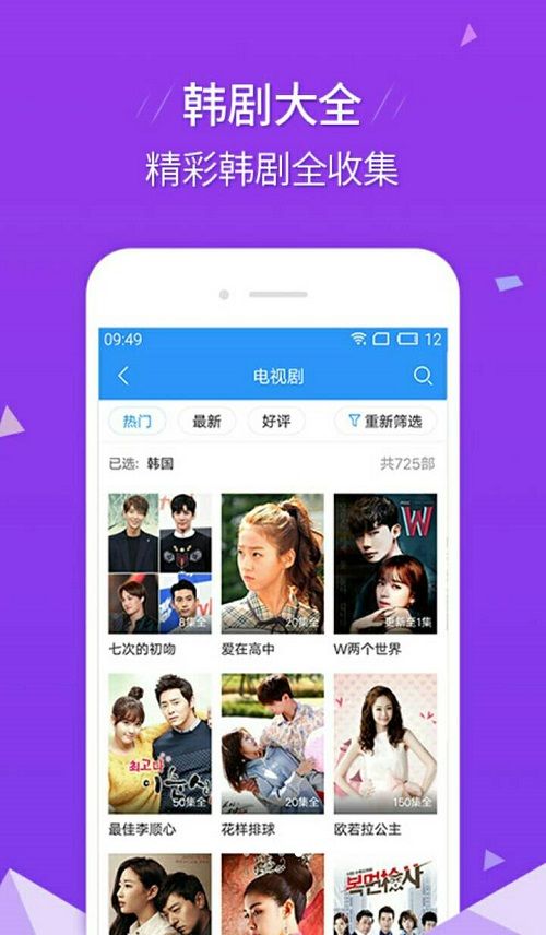 艾玛影院最新版免费观看  v2.9.9图2