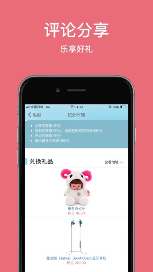 任意买安卓版  v1.0.2.9图1