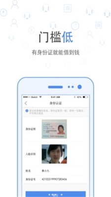 麦麦花贷款  v1.0图1