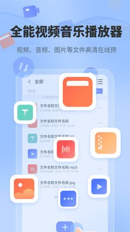 一键解压文件  v1.0图1