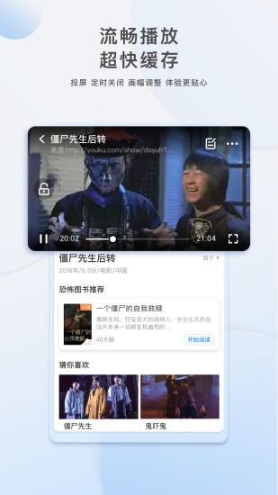 李白看剧在线观看  v3.29.00图2