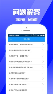 零钱巴士最新版本下载安装  v1.1.5图3