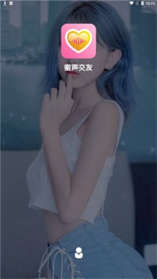 蜜声交友  v1.0.0图2