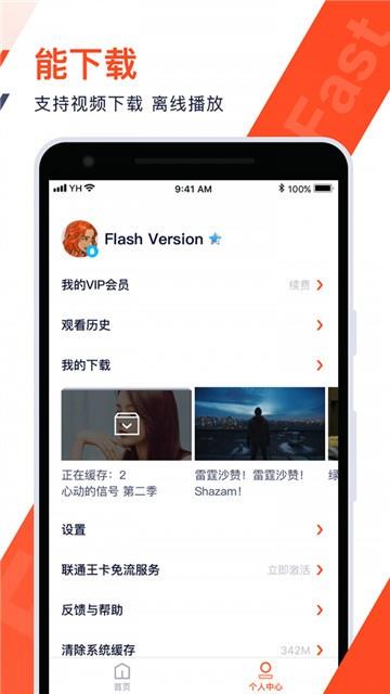 芝麻电影网最新版在线观看  v1.0图4