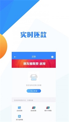 无忧宝代驾app官方版下载安装苹果  v1.1.3图1