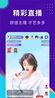 小幸福找对象平台免费版官网  v1.0图1