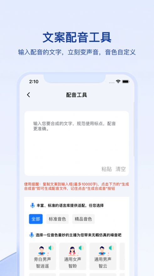 媒关系去水印  v1.0.0图2