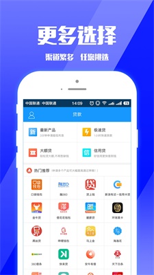 零钱巴士app下载官网最新版本安装苹果版