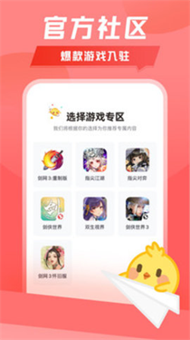 万宝楼官方交易平台官网  v1.9.5图3