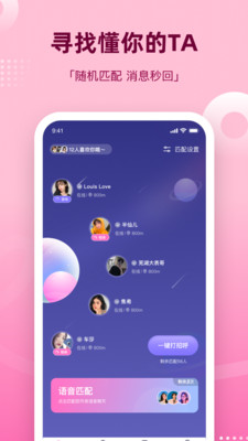 王者荣耀水果组cp  v1.0图2