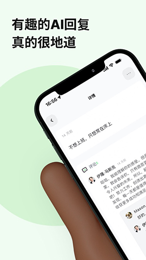 独响安卓版下载  v1.9.1图2