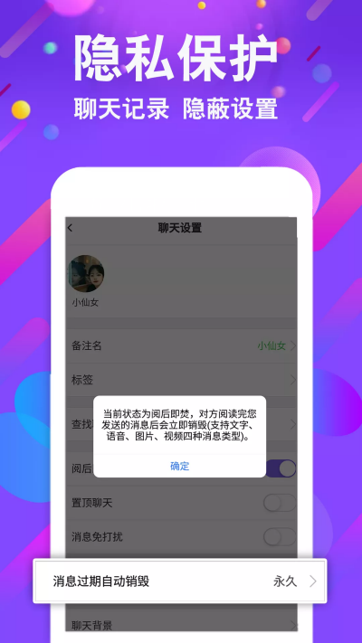 小舞会最新版下载  v1.0图1