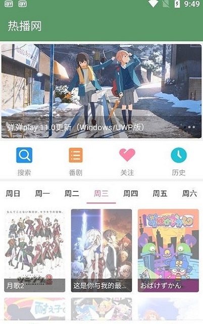 韩剧热播网韩剧tv下载安装  v2.1图1