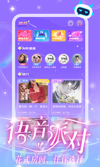 cp星球app最新版本下载安装