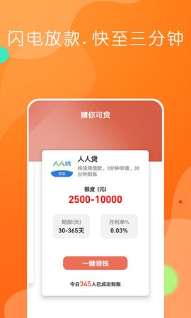 浪花花app  v1.0.0图2