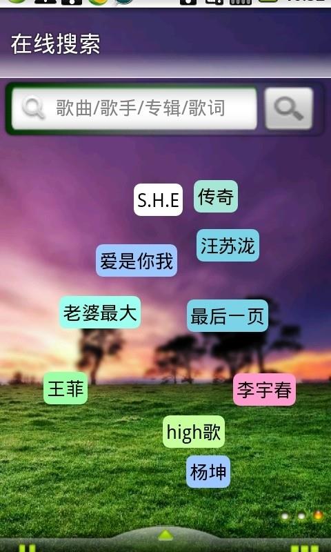 悠友音乐手机版  v1.8.3图3