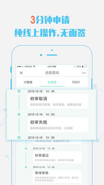 诺宜借款免费版  v3.5.0图3