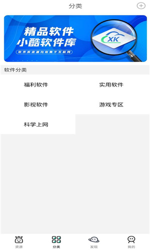 真酷动漫库最新版下载  v1.8.0图3