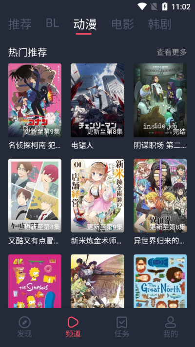 豚豚剧  v1.0.0.6图3