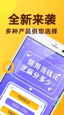 双双贷app  v1.1.3图2