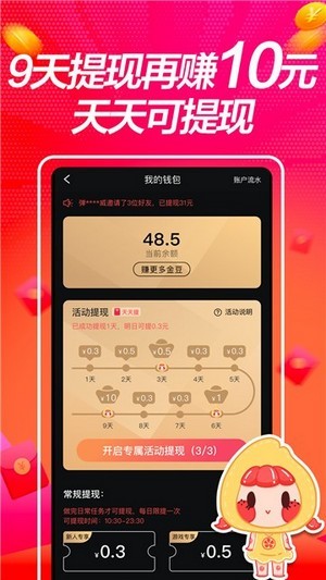 豆乐视频app  v1.0.0图2