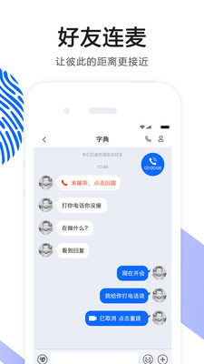 官方网站下载ok语音播放器软件安卓手机版  v4.27图2