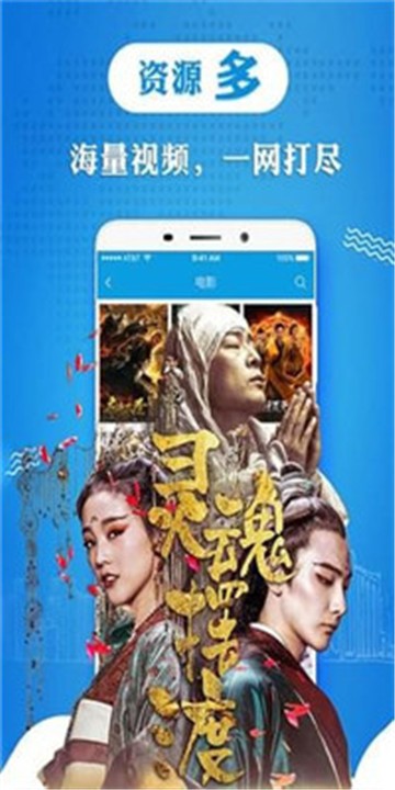 酷七影院最新版在线观看视频免费播放  v1.1图2