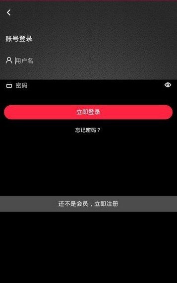 畅想视频聊天软件下载官网安卓手机版免费安装  v1.4.4图2