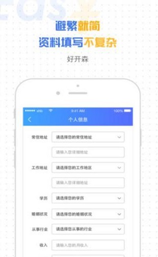 多米掌柜免费版下载安装苹果手机  v1.5.2图2