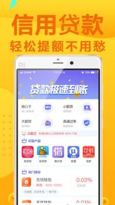 双双贷app  v1.1.3图3