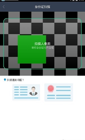 秒钱贷app  v1.0.0.1图1