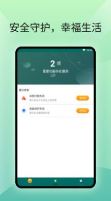 一个阅读器  v1.0图2