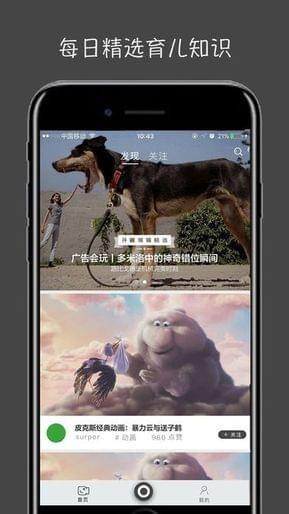 萤火视频动态壁纸免费下载  v1.2.1图2