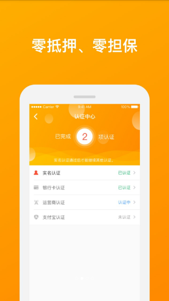 拿来花app  v1.0.0图1