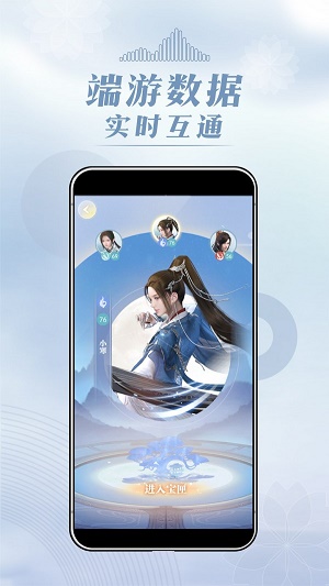 匣中逆水寒下载  v1.0图3