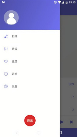 绿乐音乐免费版官网下载