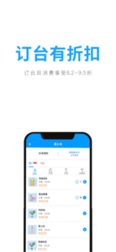 聚鲸融贷款app官方下载安卓手机版安装  v1.0.0图3