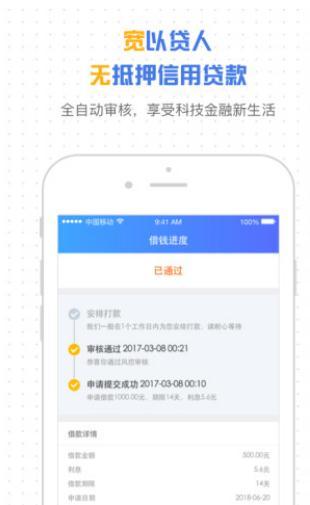 多米掌柜免费版下载安装苹果  v1.5.2图1