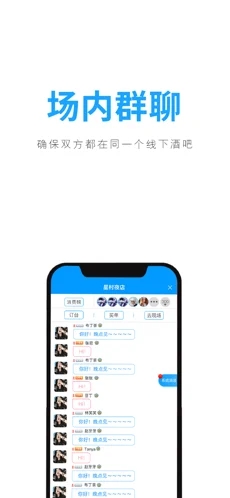 聚鲸融贷款app正版下载  v1.0.0图2