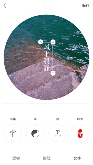 ocamera  v2.2图4