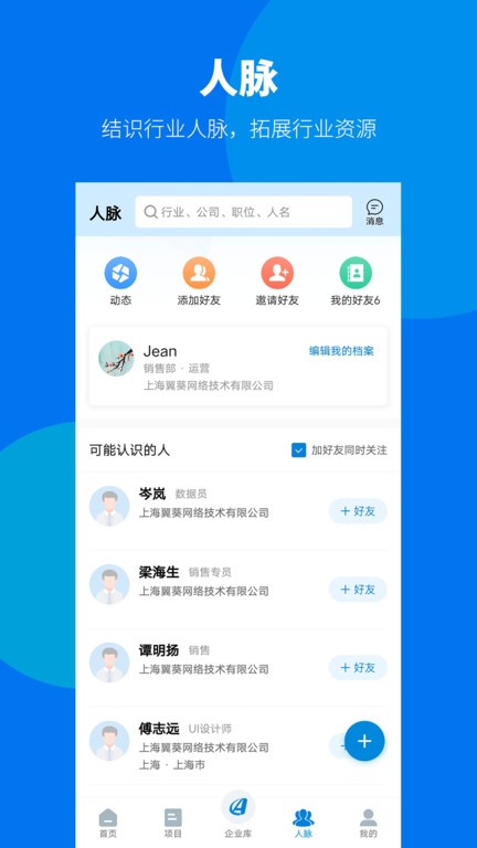 爱普搜  v1.8.9图2