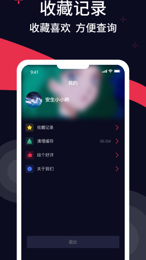 甜枣铃声手机版免费下载安装  v1.0图1