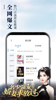 春疯小说最新版  v1.0图2