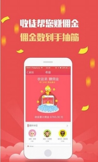 贷老师app