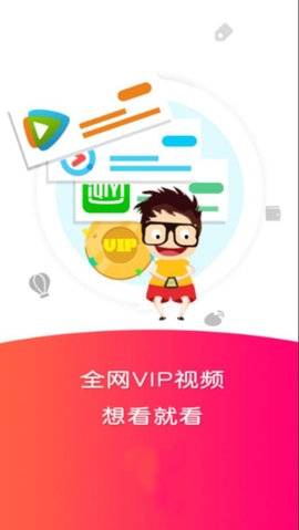 98影视庆余年第二季  v1.8.3图2